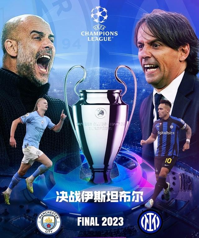 的埃基蒂克 的埃基蒂克